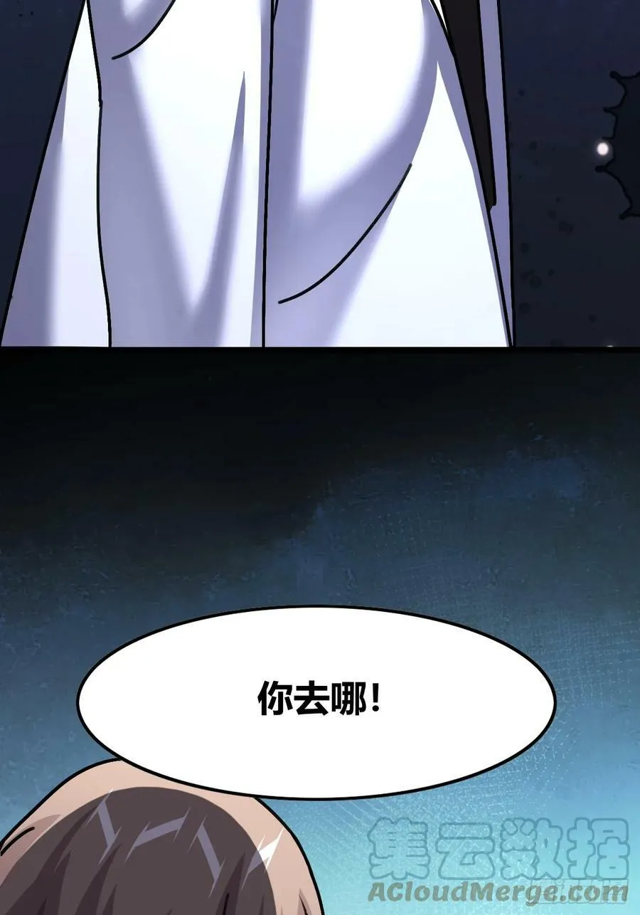 71 第43页