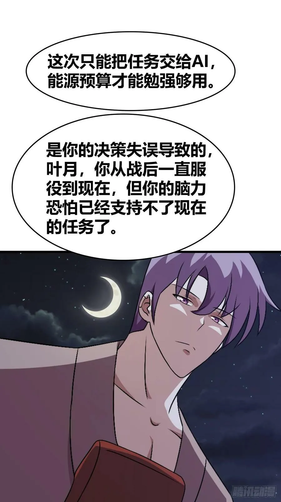 72 第8页