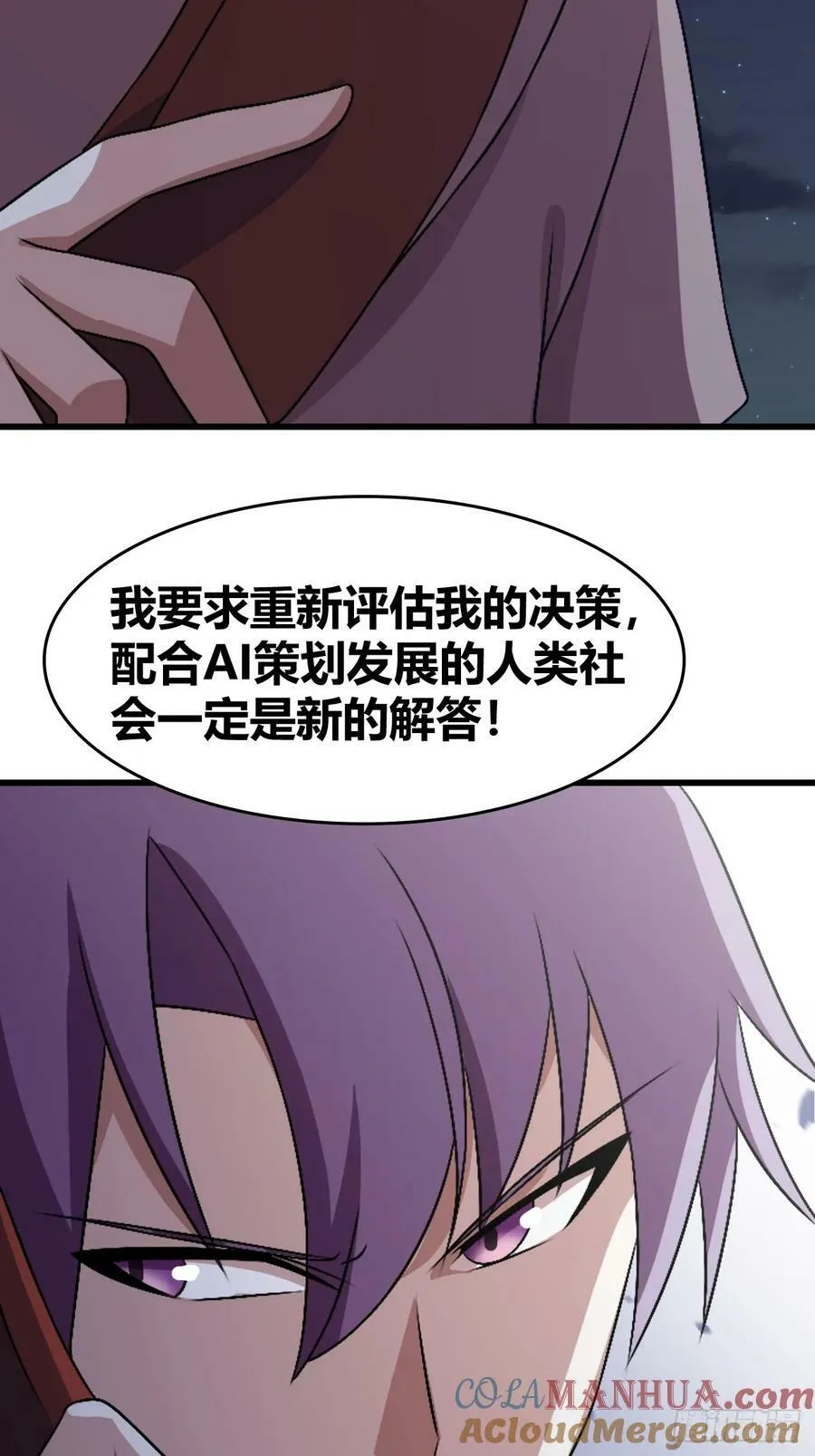 72 第9页