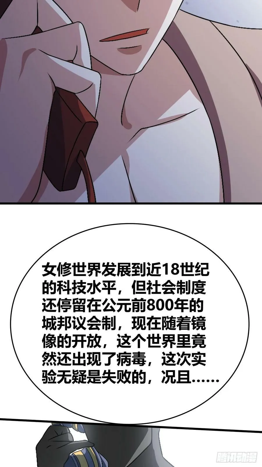 72 第10页