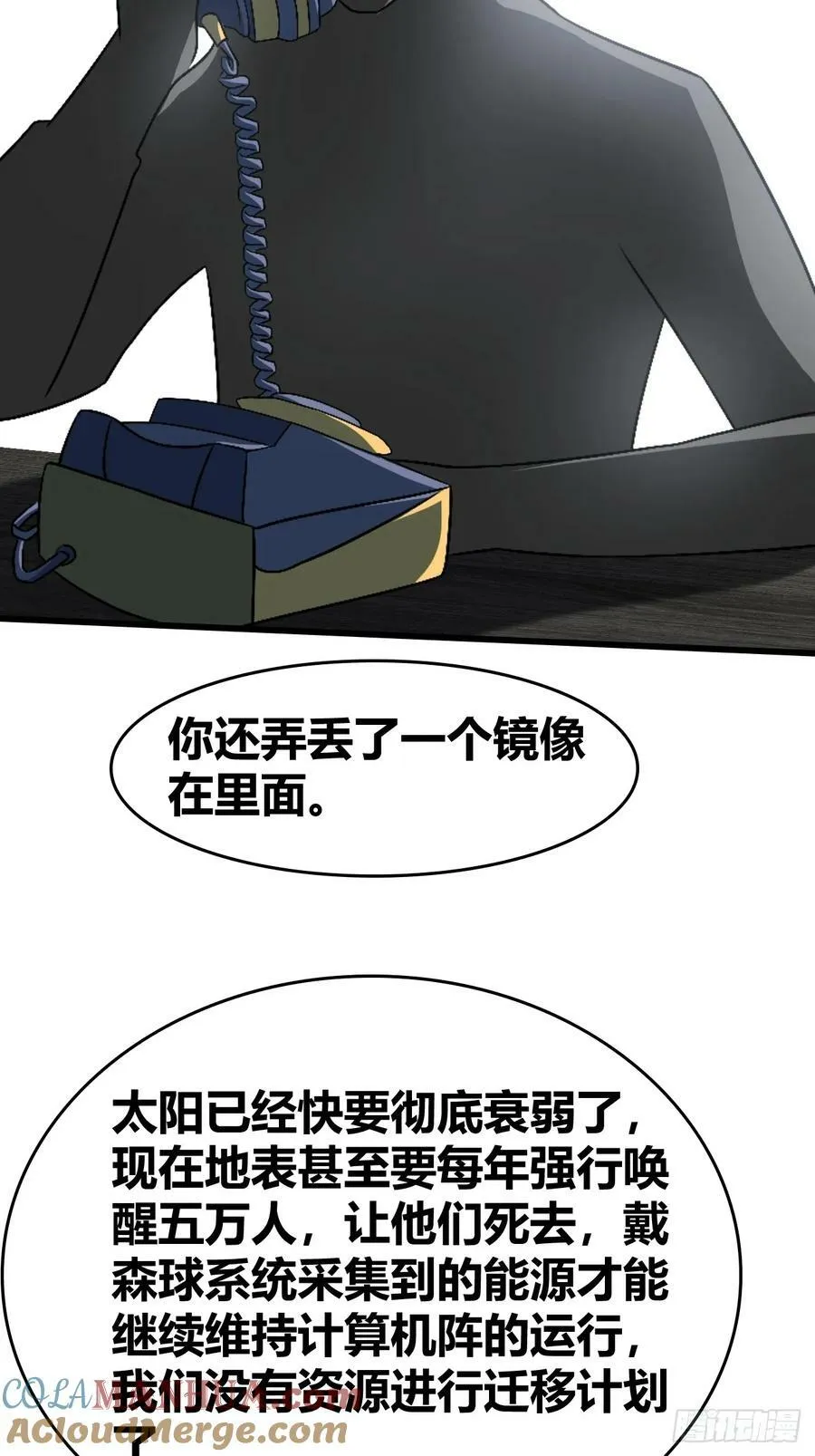 72 第11页