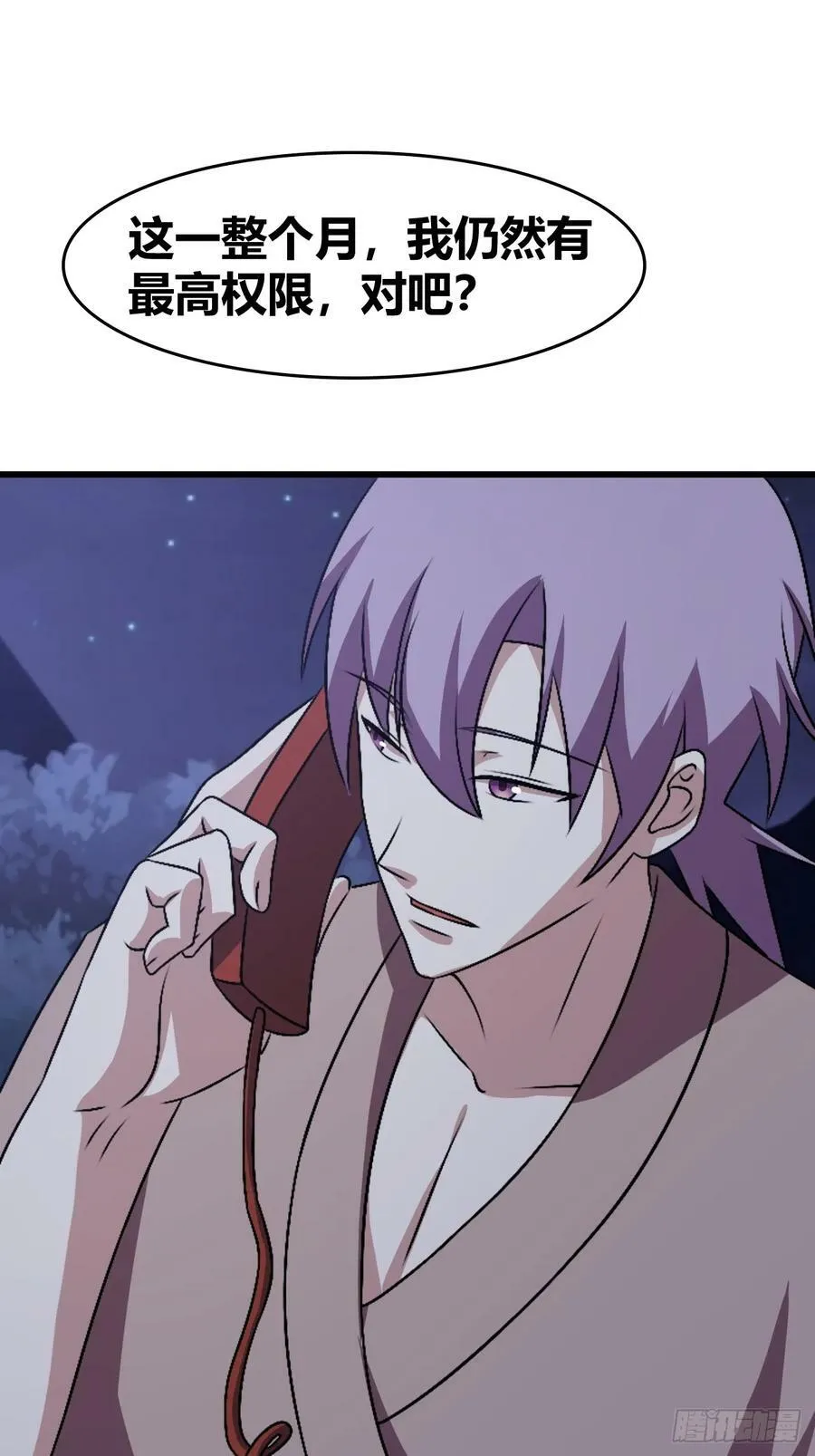 72 第14页