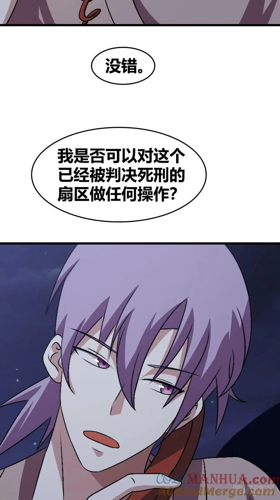 72 第15页