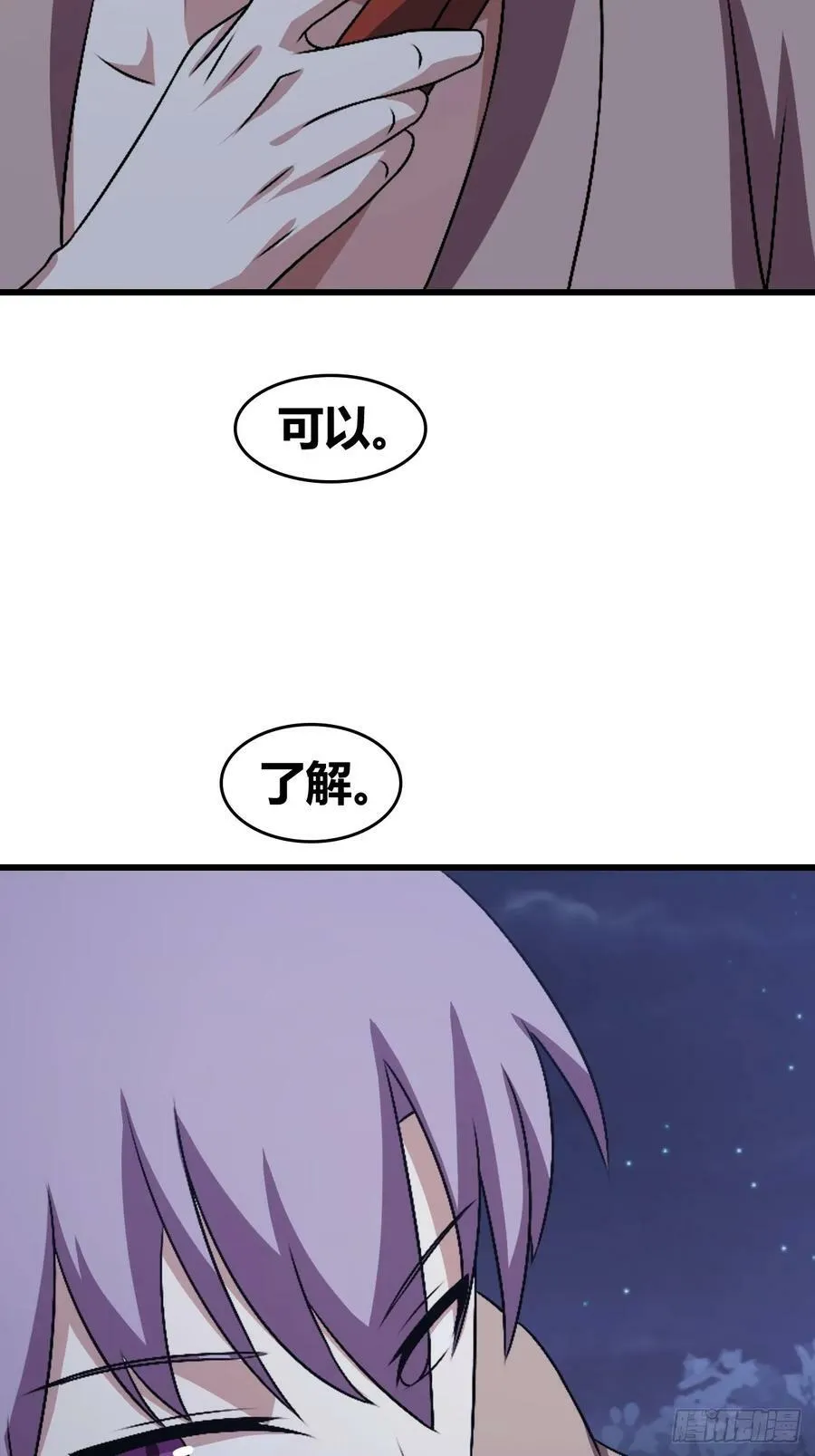 72 第16页