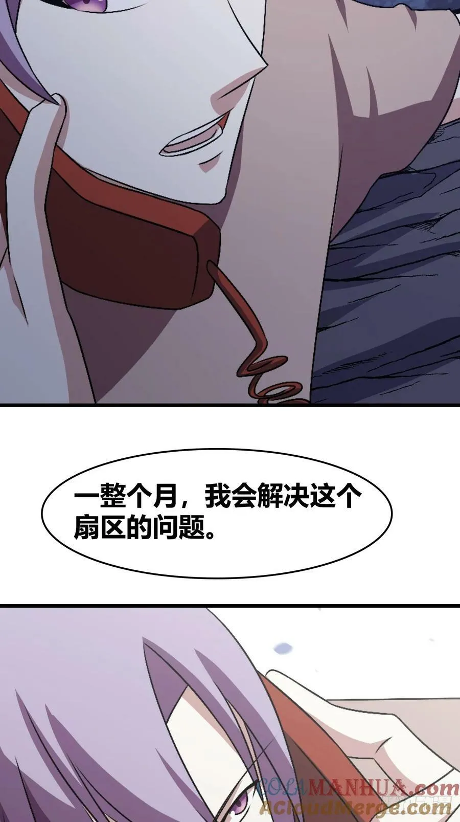 72 第17页