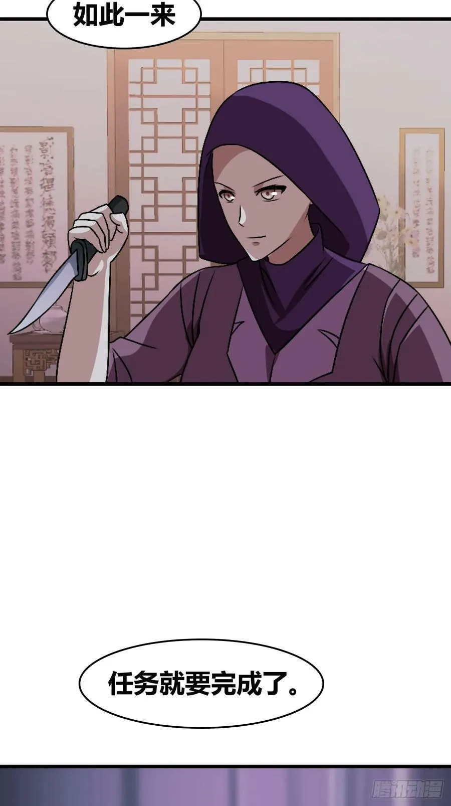 72 第24页