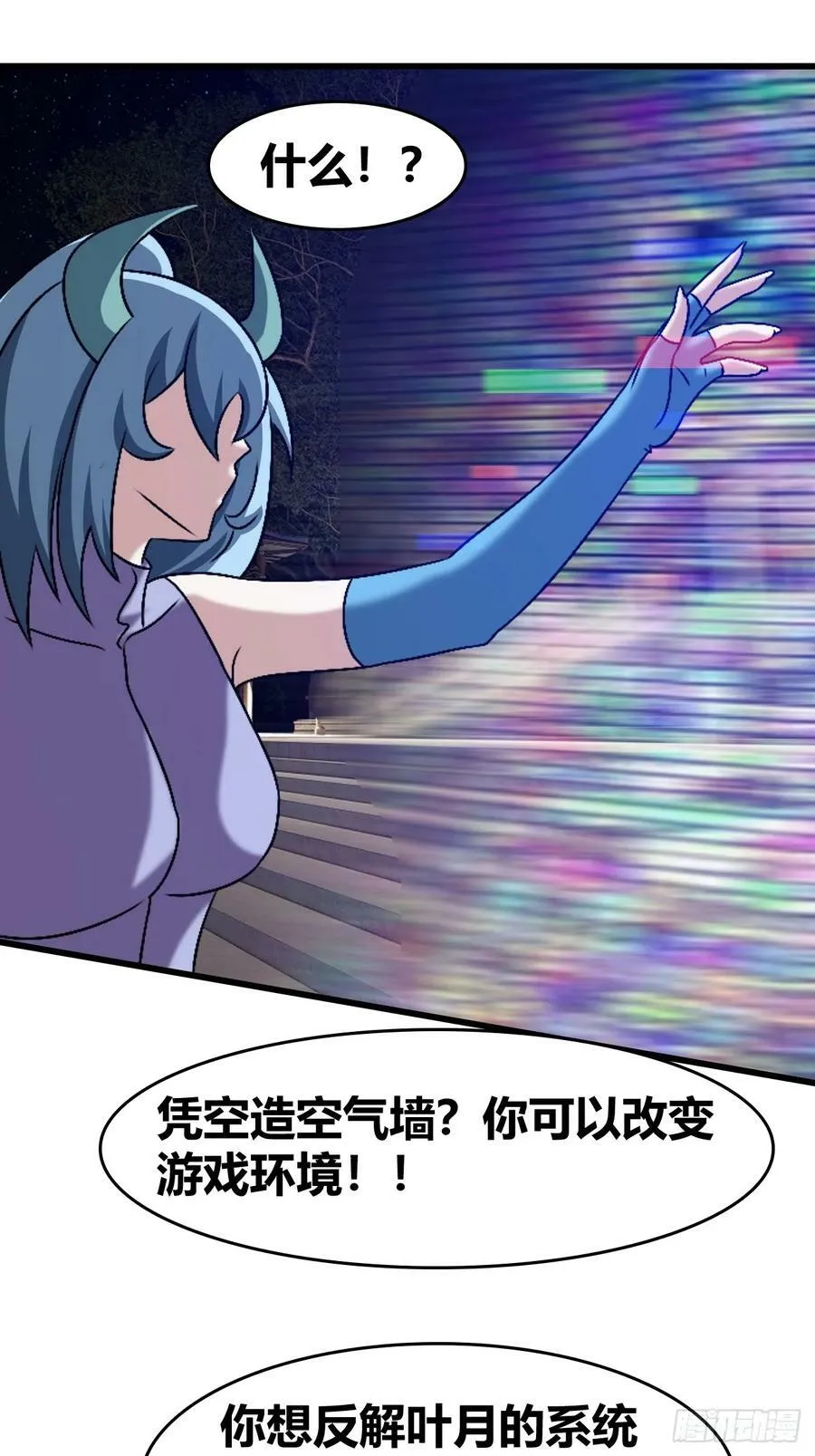 72 第30页
