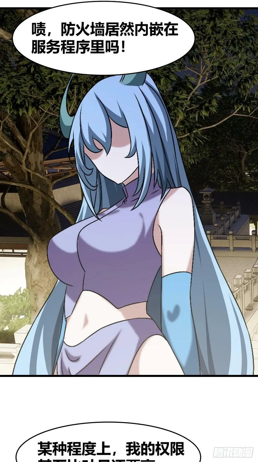72 第32页
