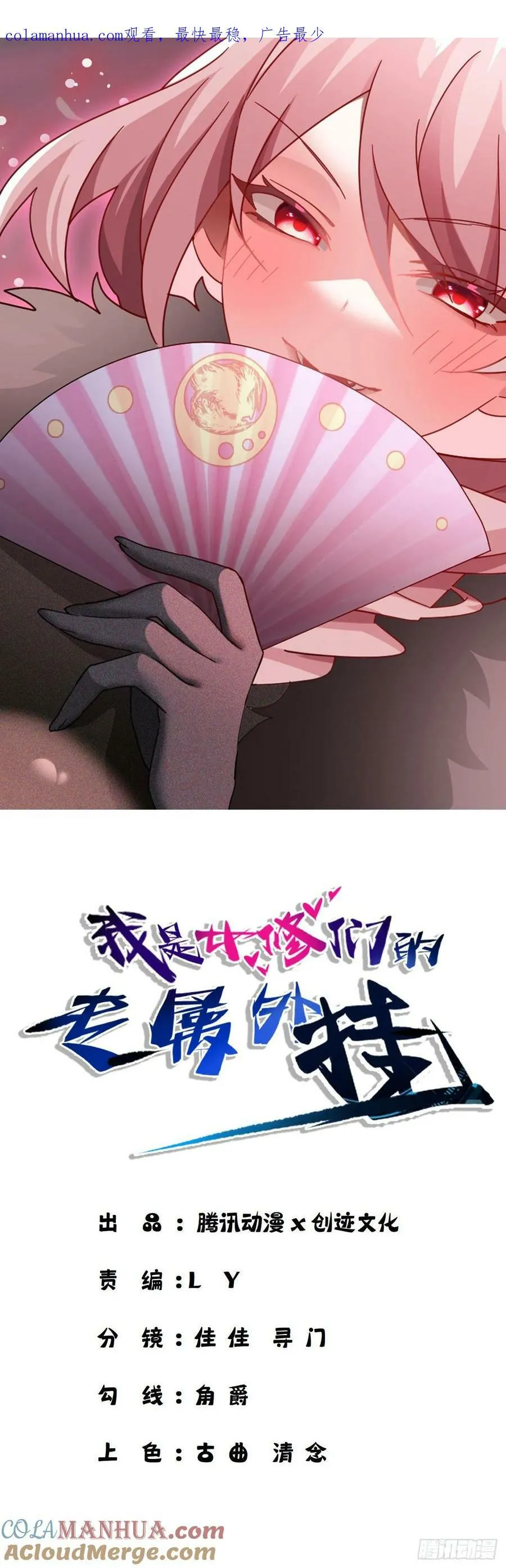73 第1页