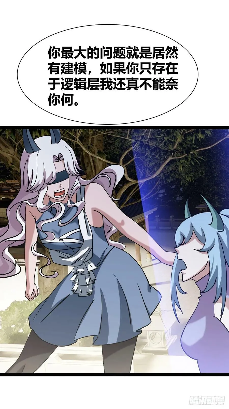 73 第2页