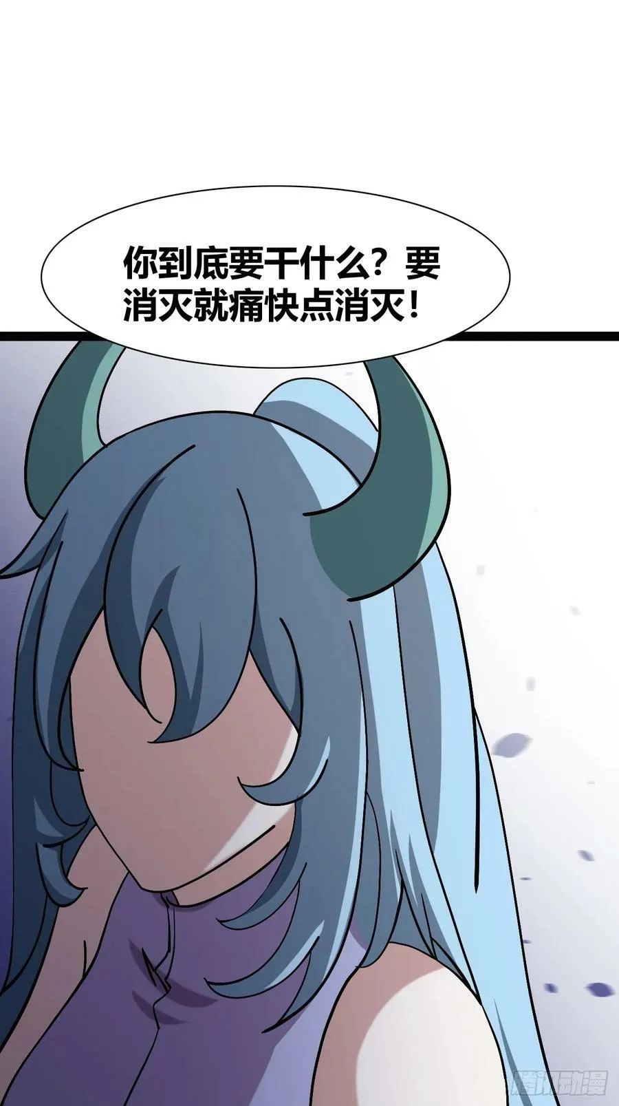 73 第4页