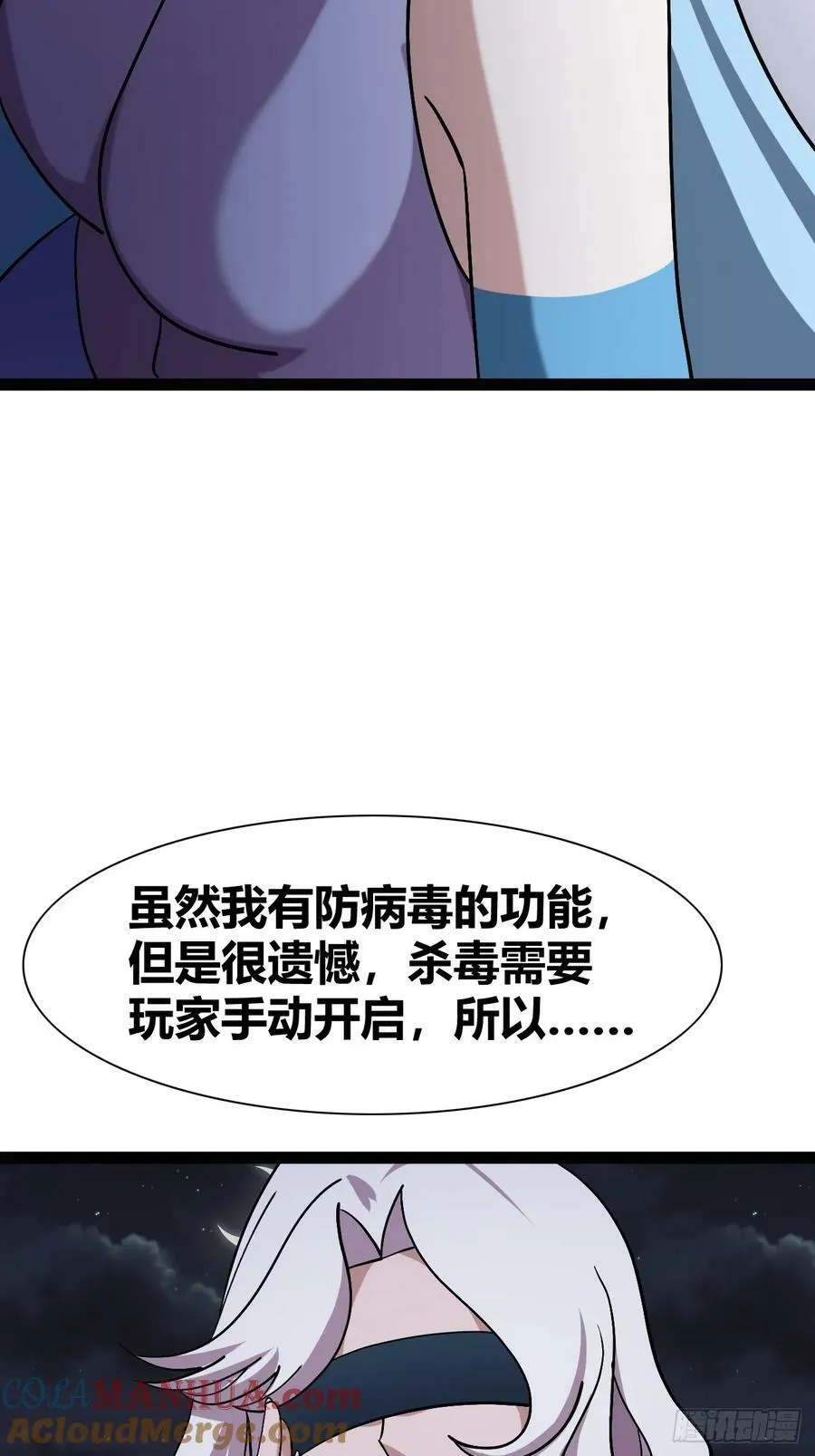 73 第5页
