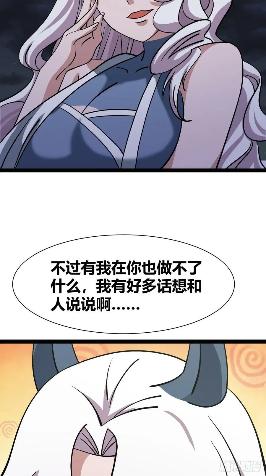 73 第6页