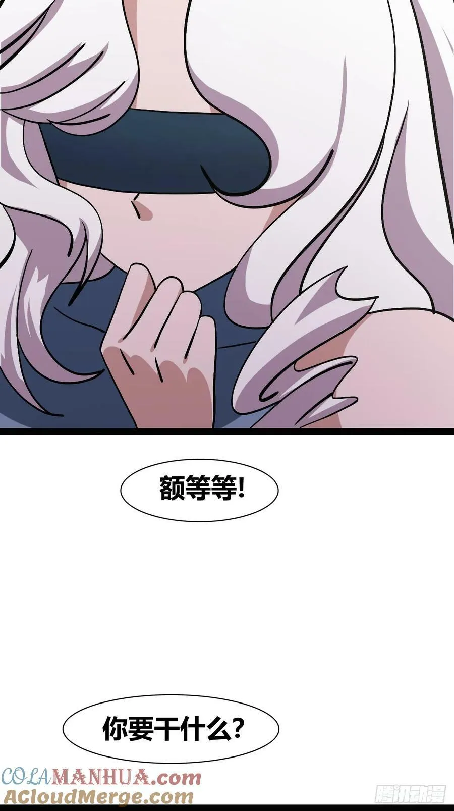 73 第7页