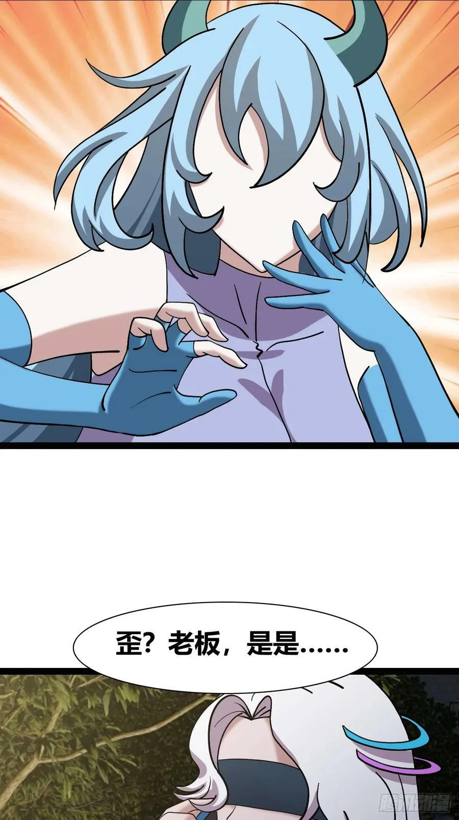 73 第8页