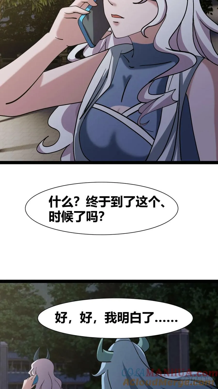 73 第9页