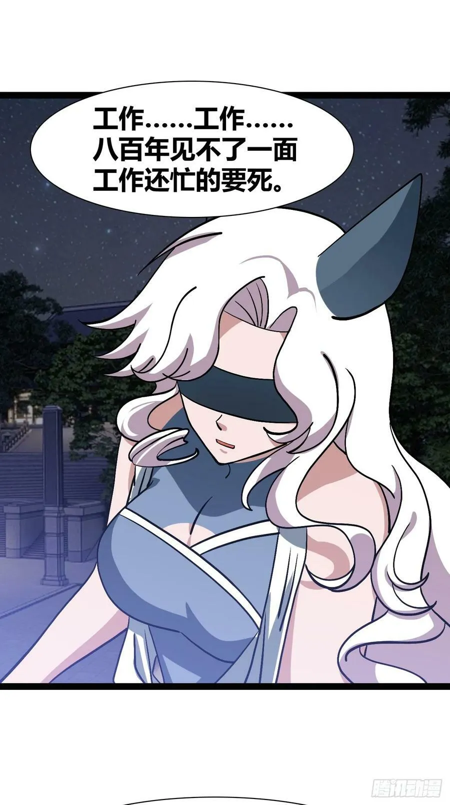 73 第14页