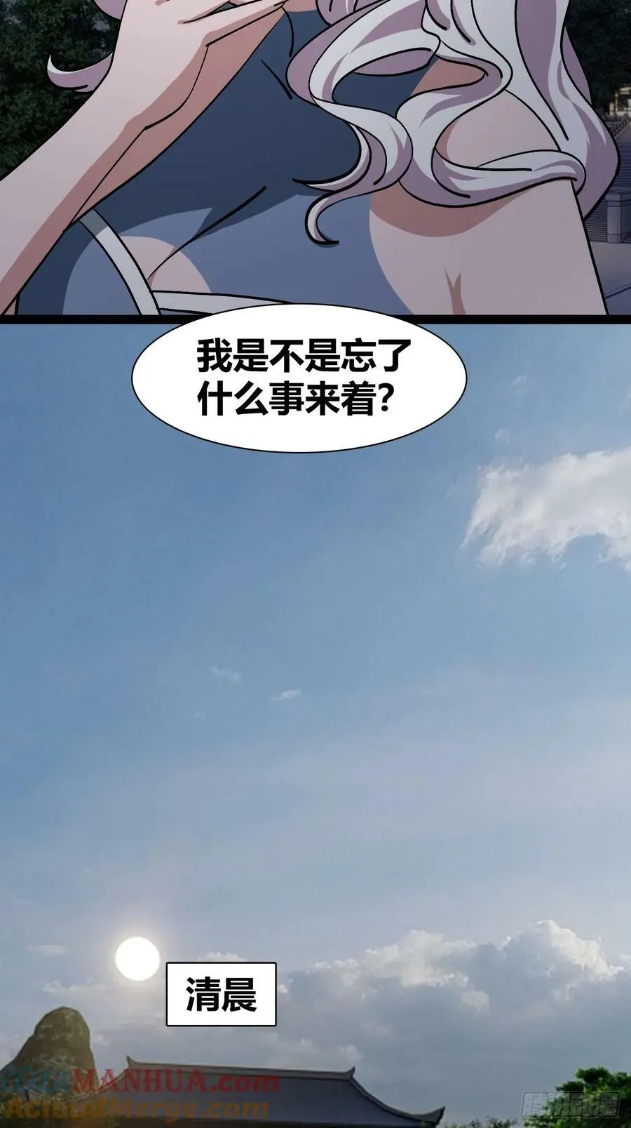 73 第17页