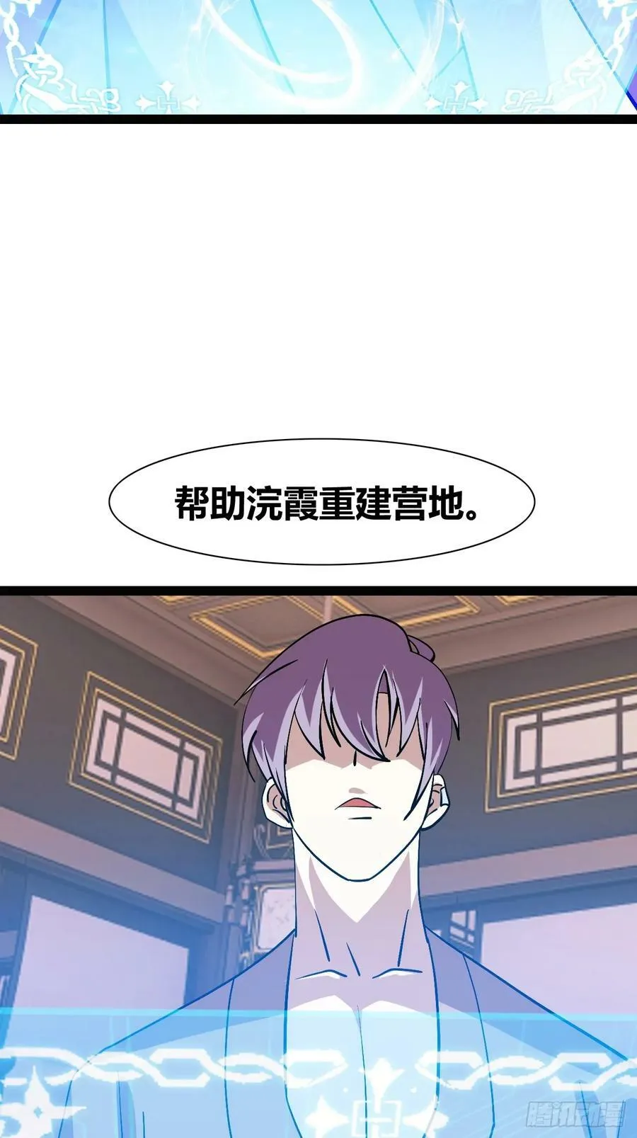 73 第20页