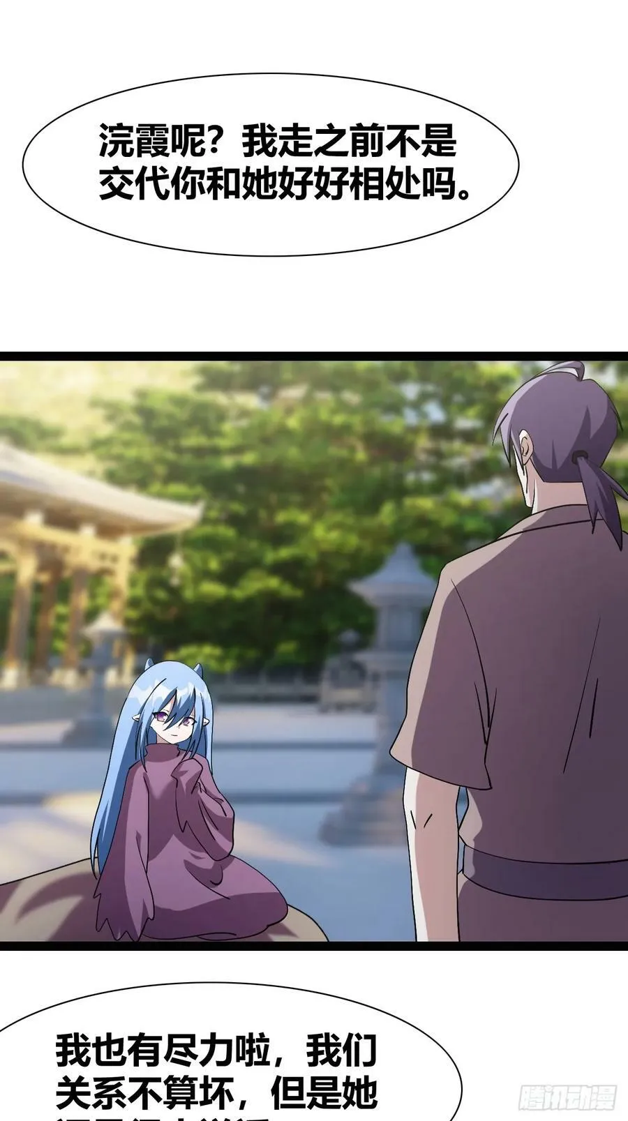 73 第30页