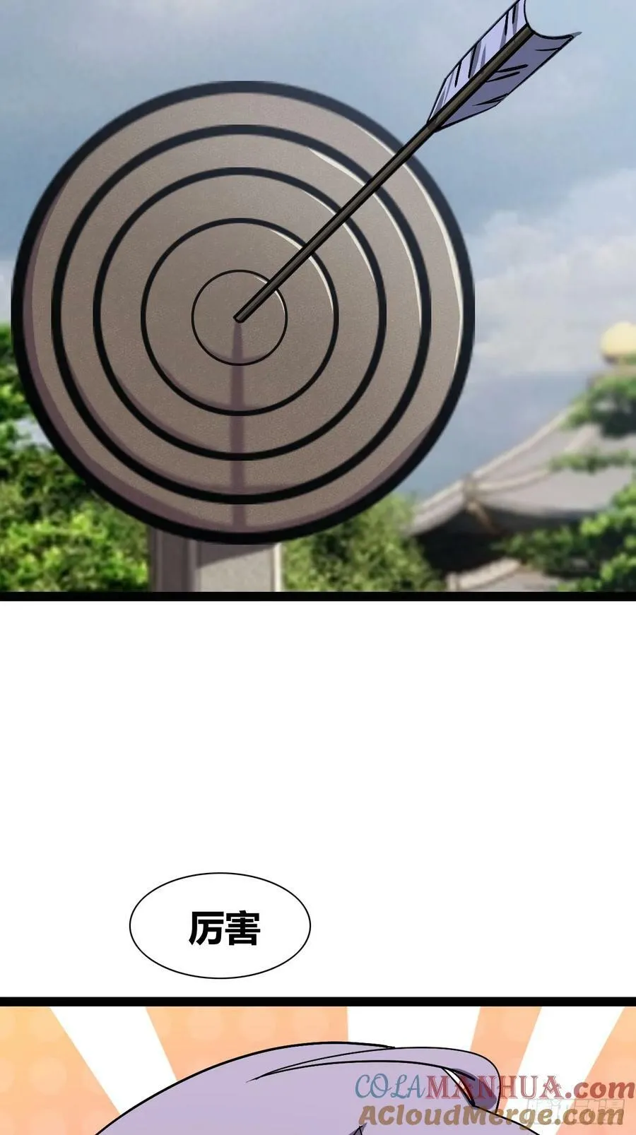 73 第35页