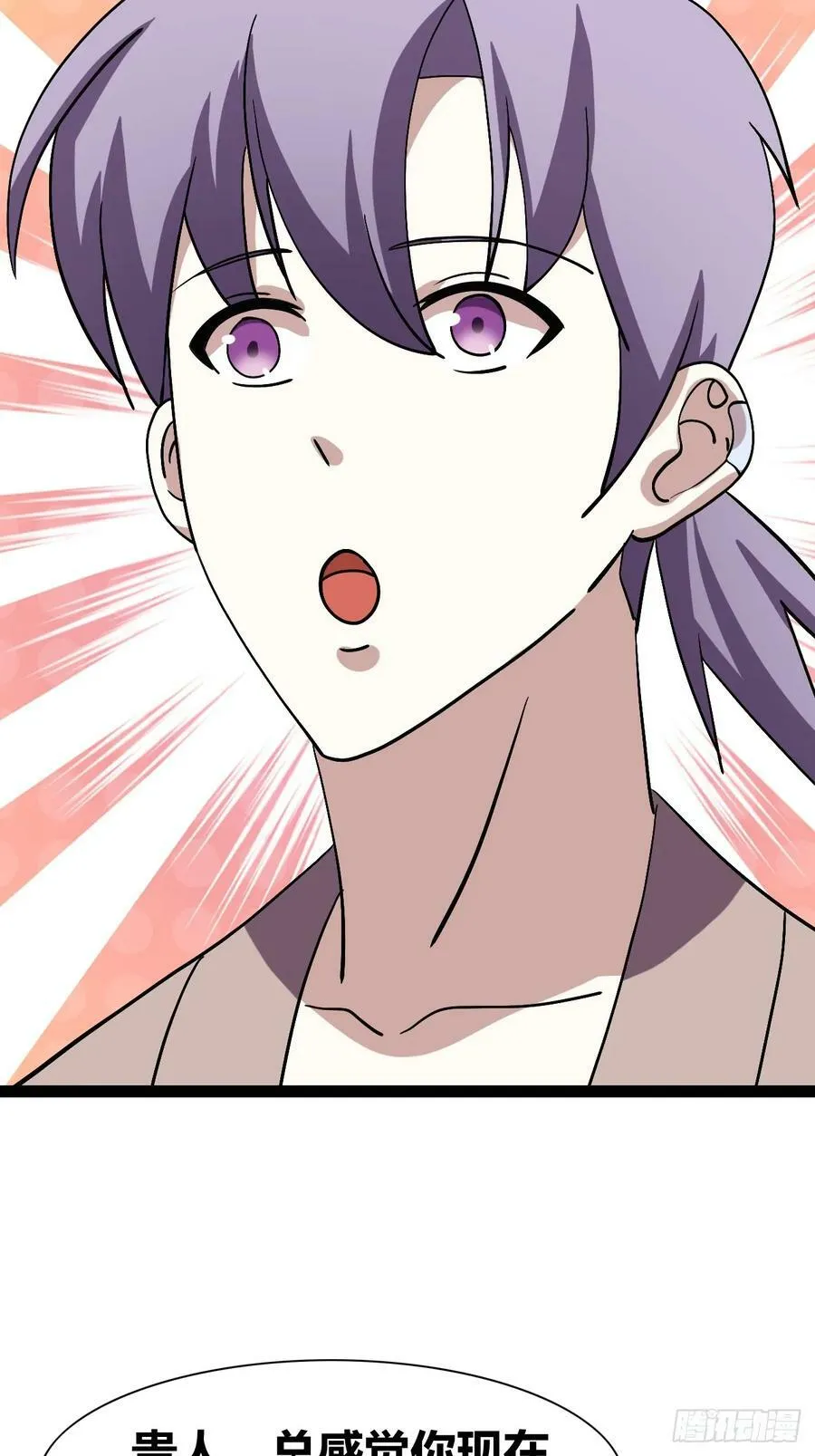 73 第36页