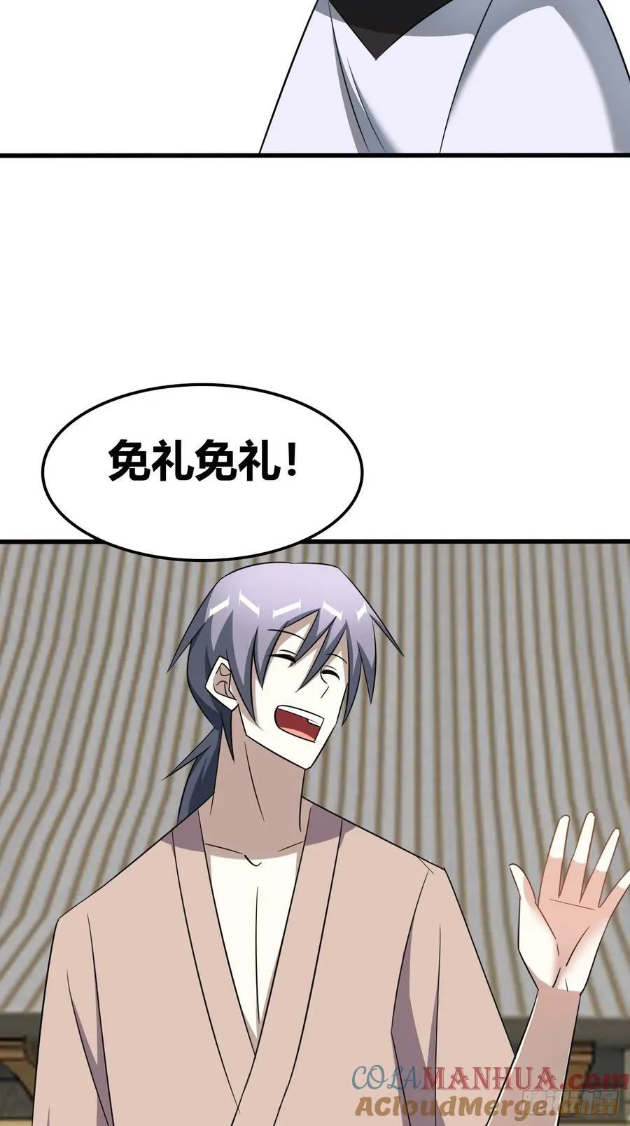 74 第3页