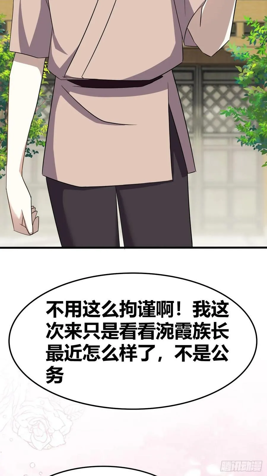 74 第4页