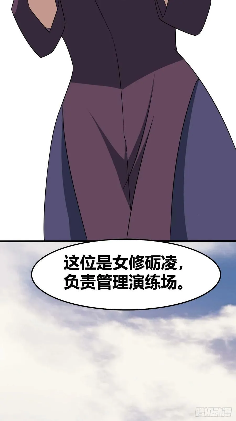 74 第10页