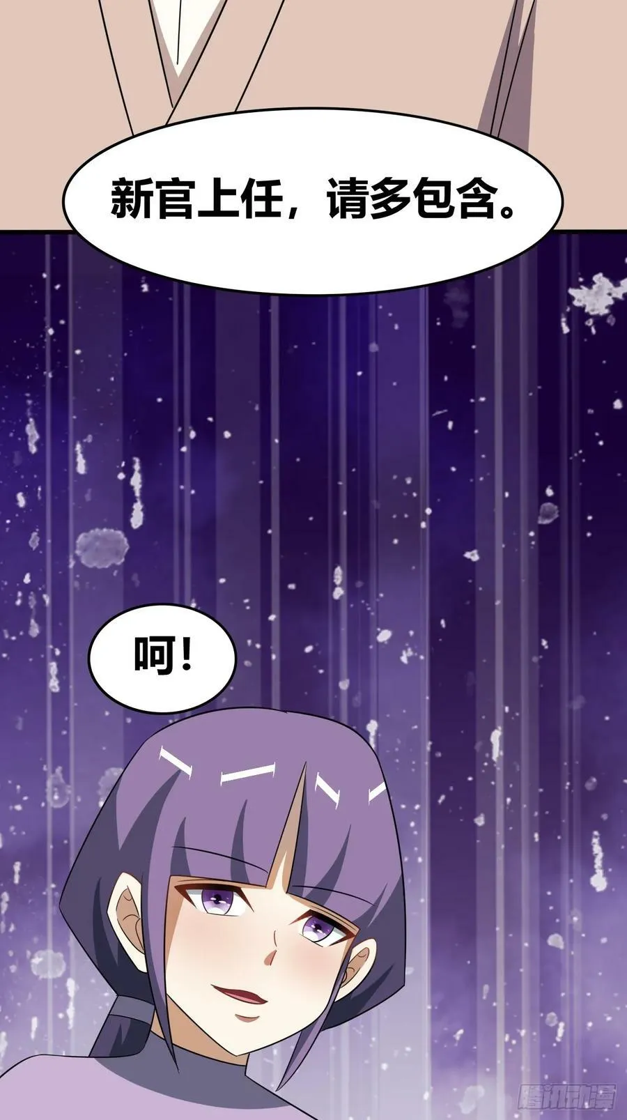 74 第12页