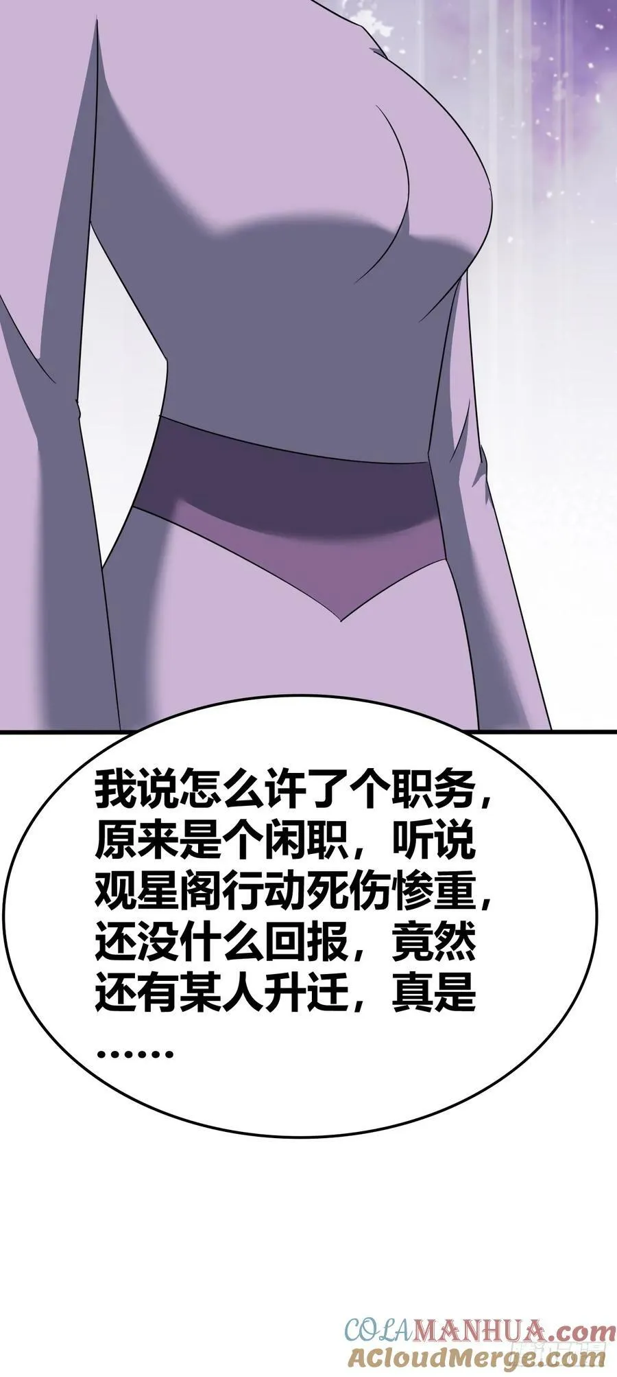 74 第13页