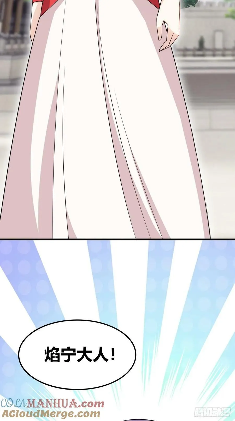 74 第15页