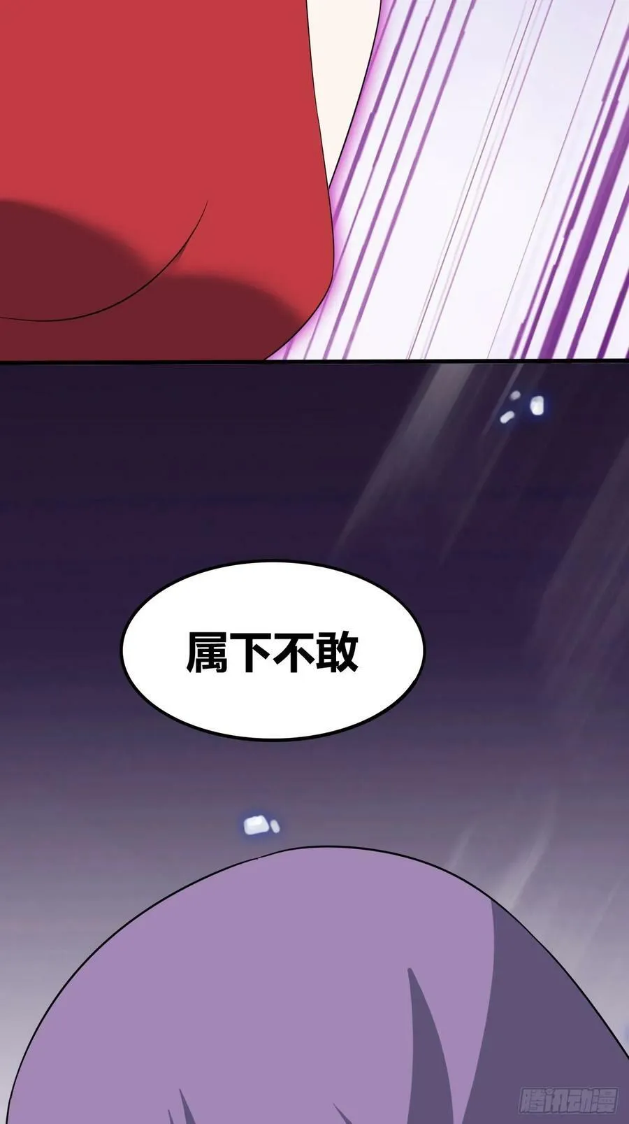 74 第18页