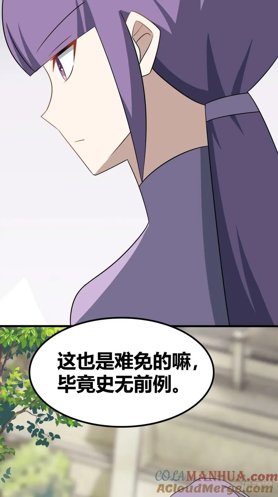 74 第19页