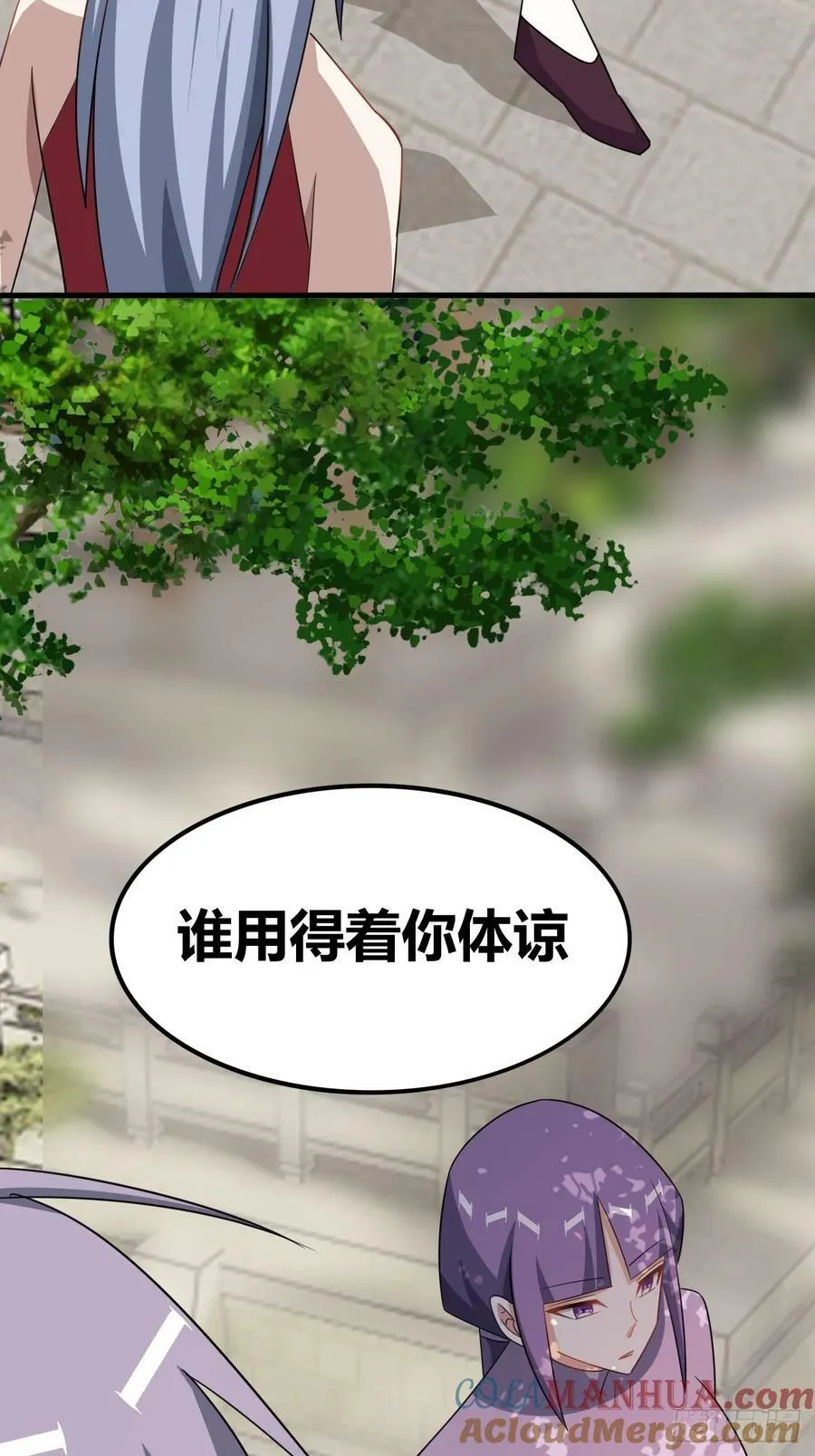 74 第21页