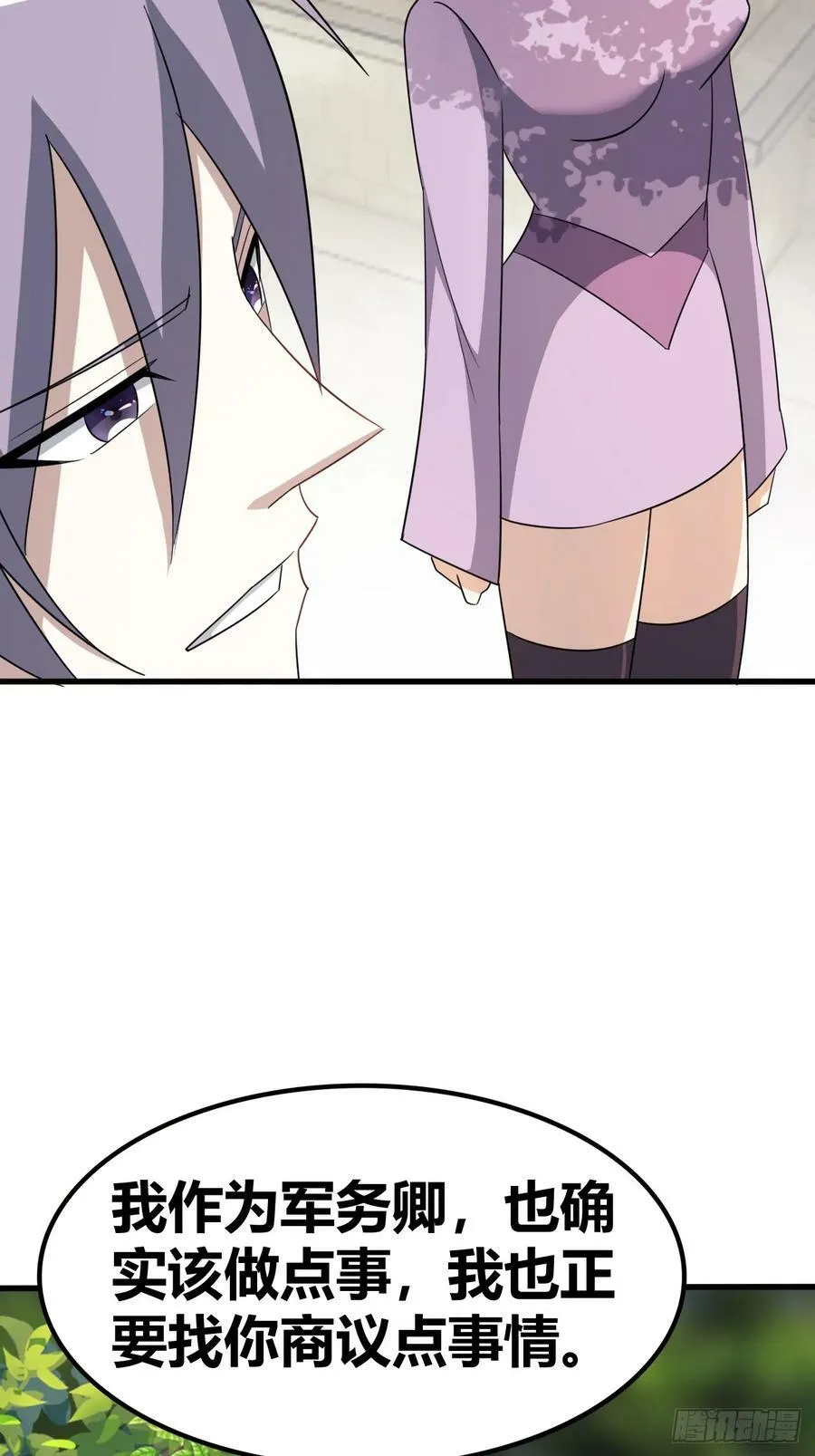 74 第22页