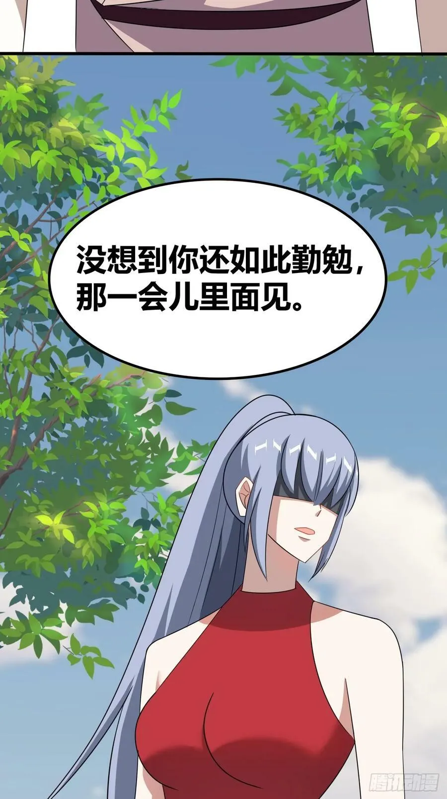 74 第24页
