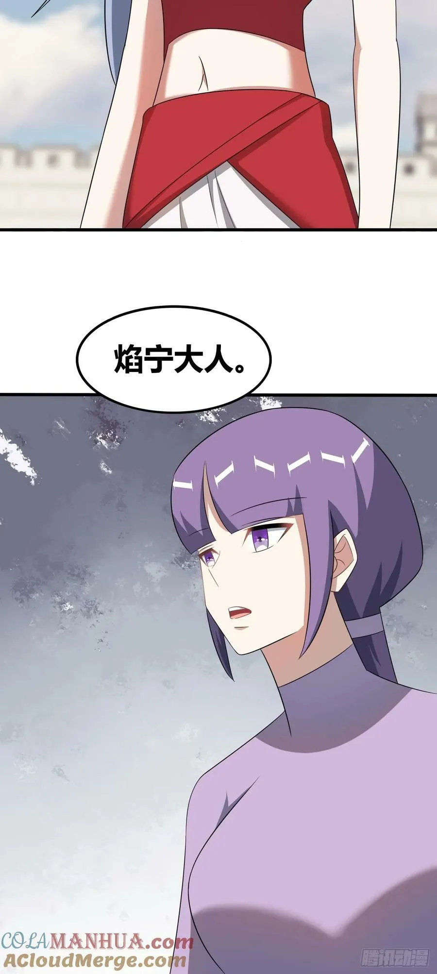 74 第25页