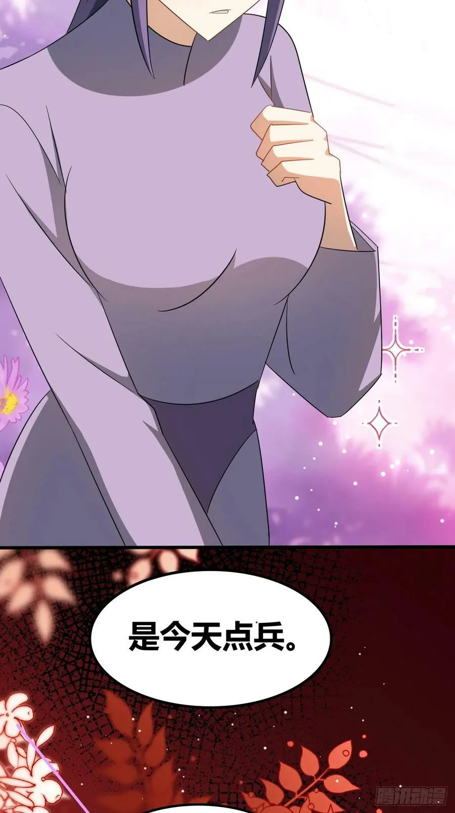 74 第28页