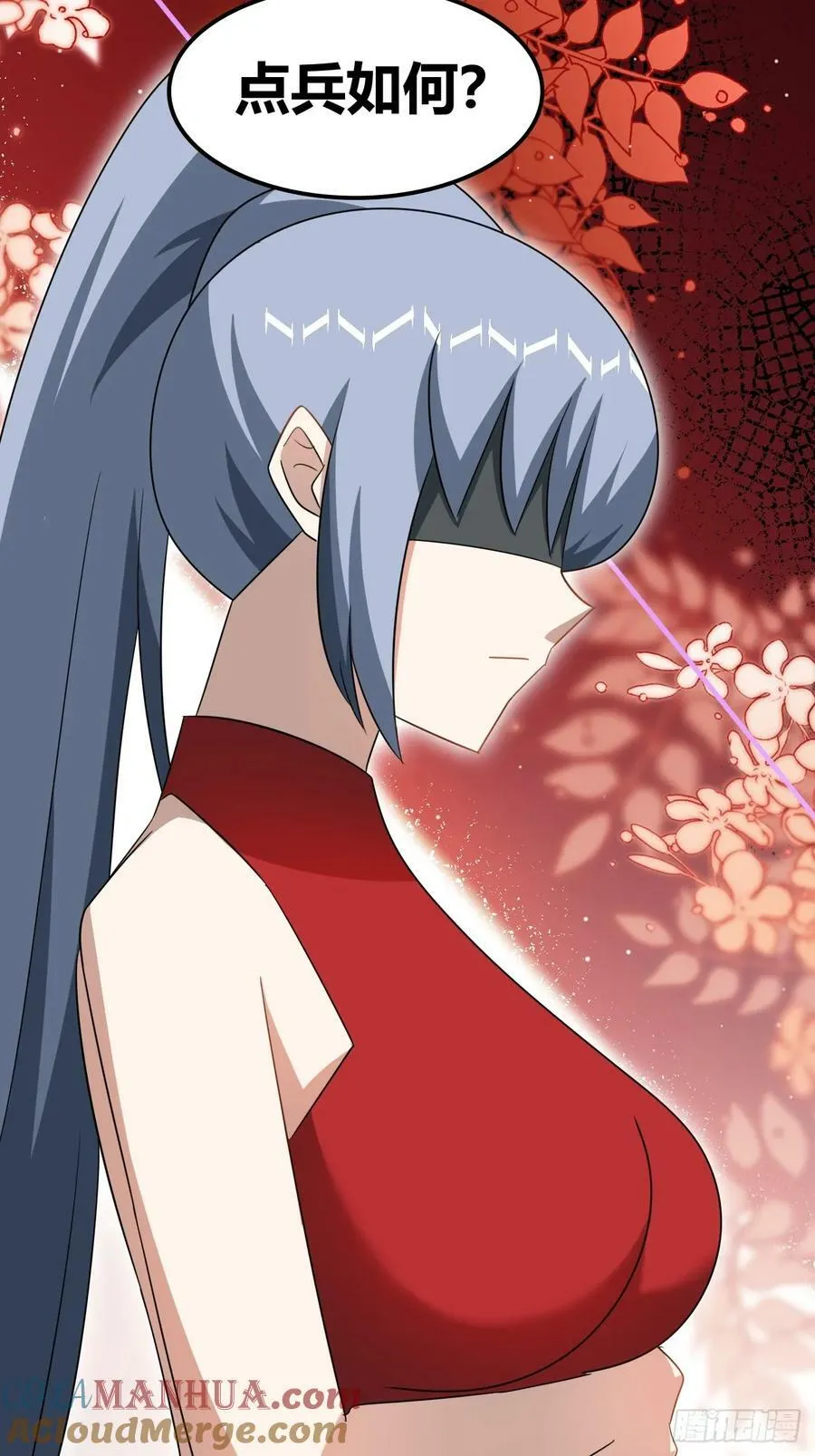 74 第29页
