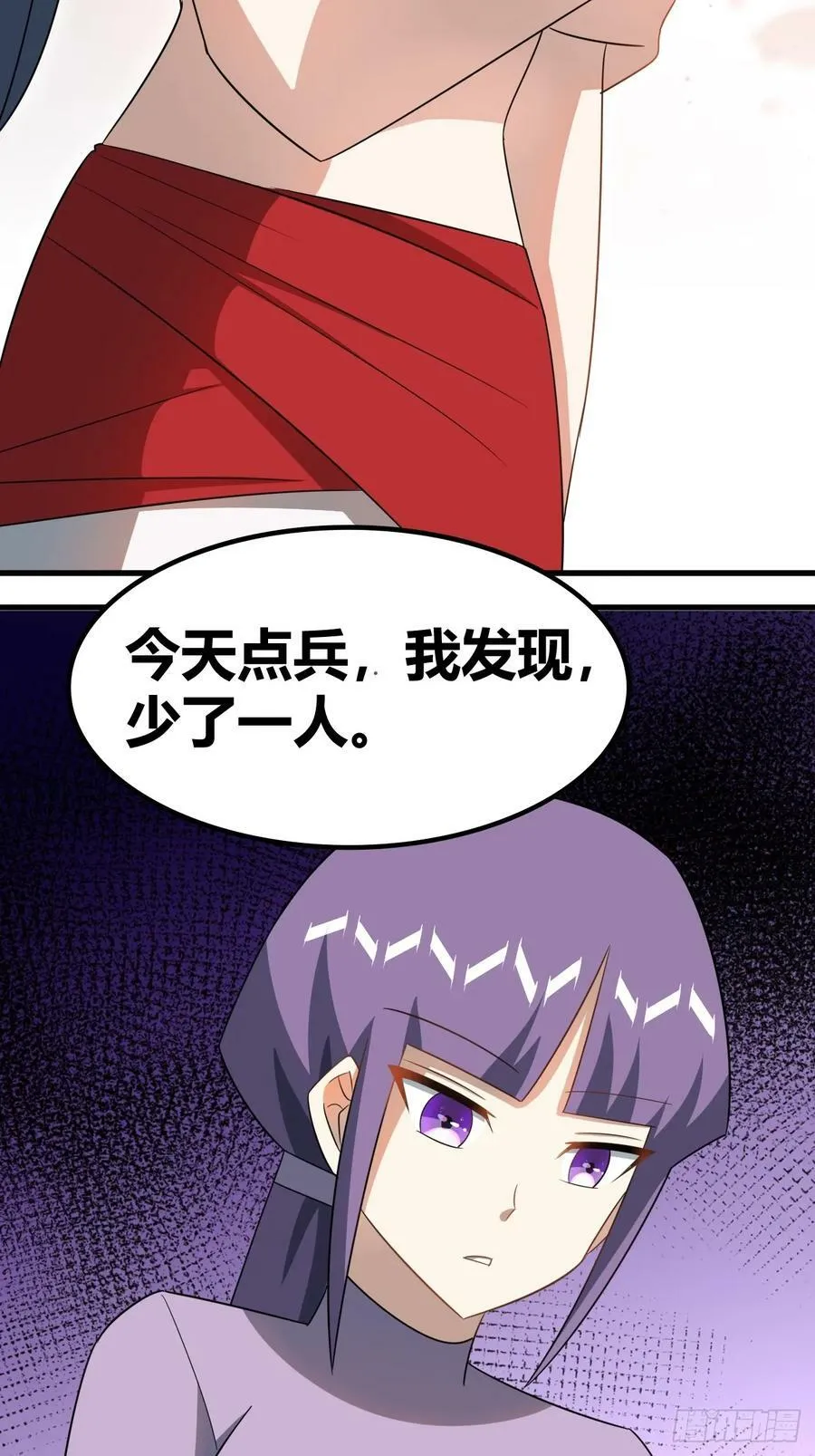 74 第30页