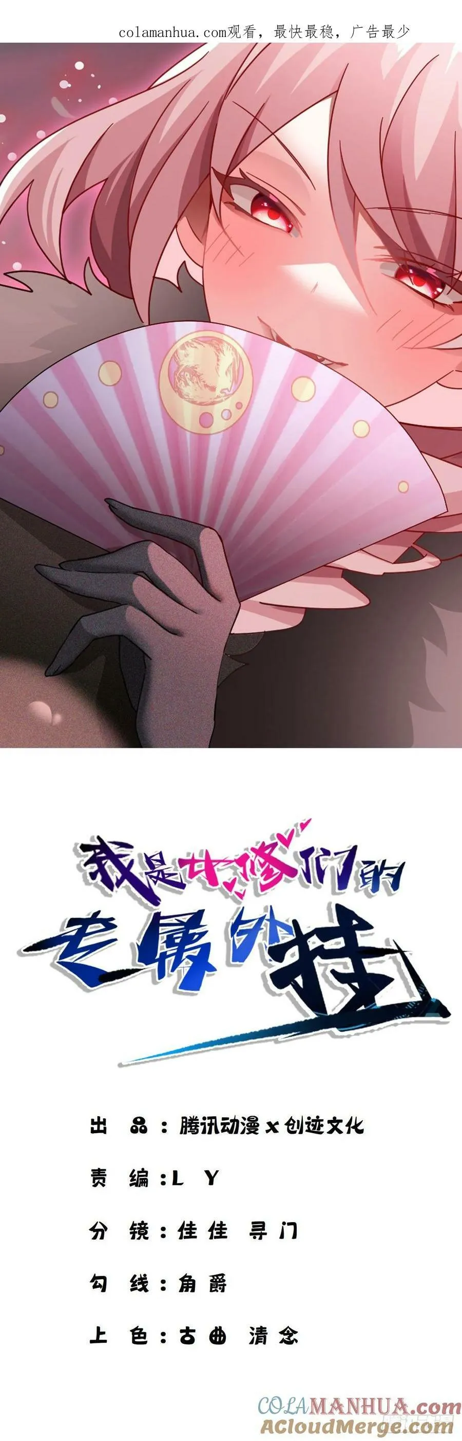 75 第1页