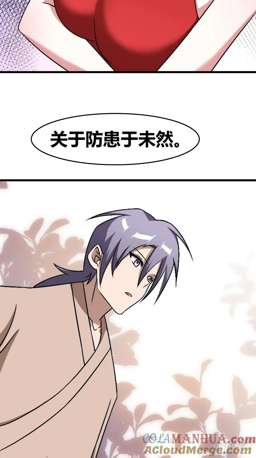 75 第3页