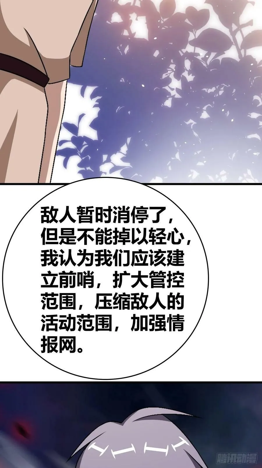 75 第4页