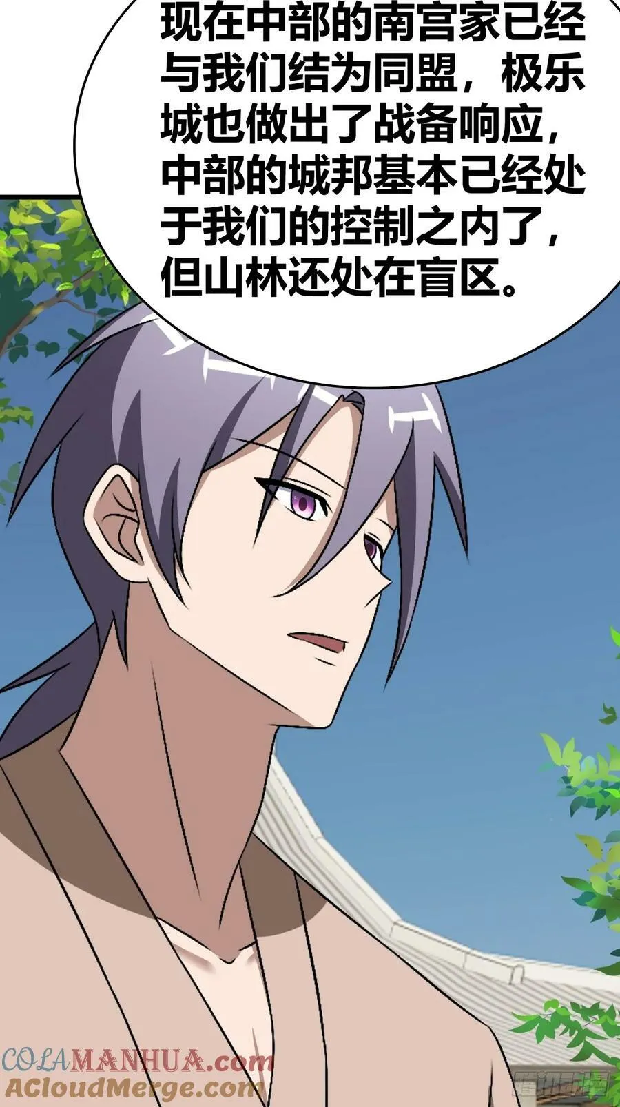 75 第7页