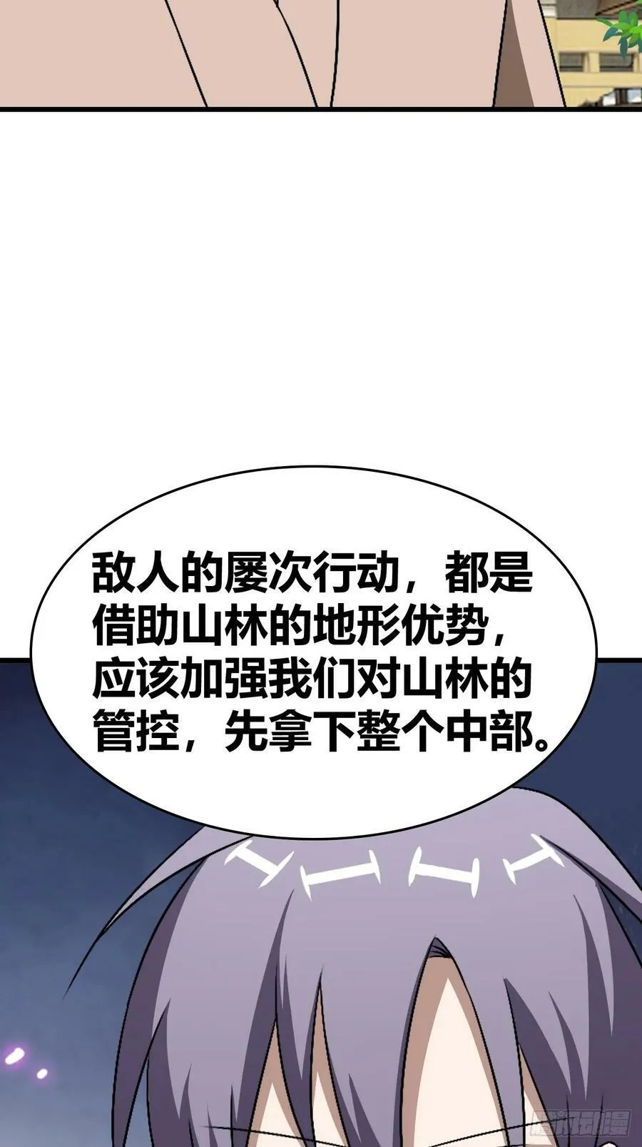 75 第8页