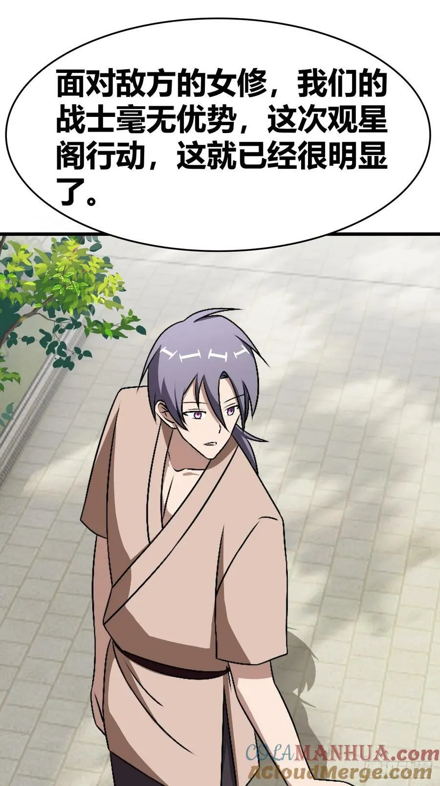 75 第11页