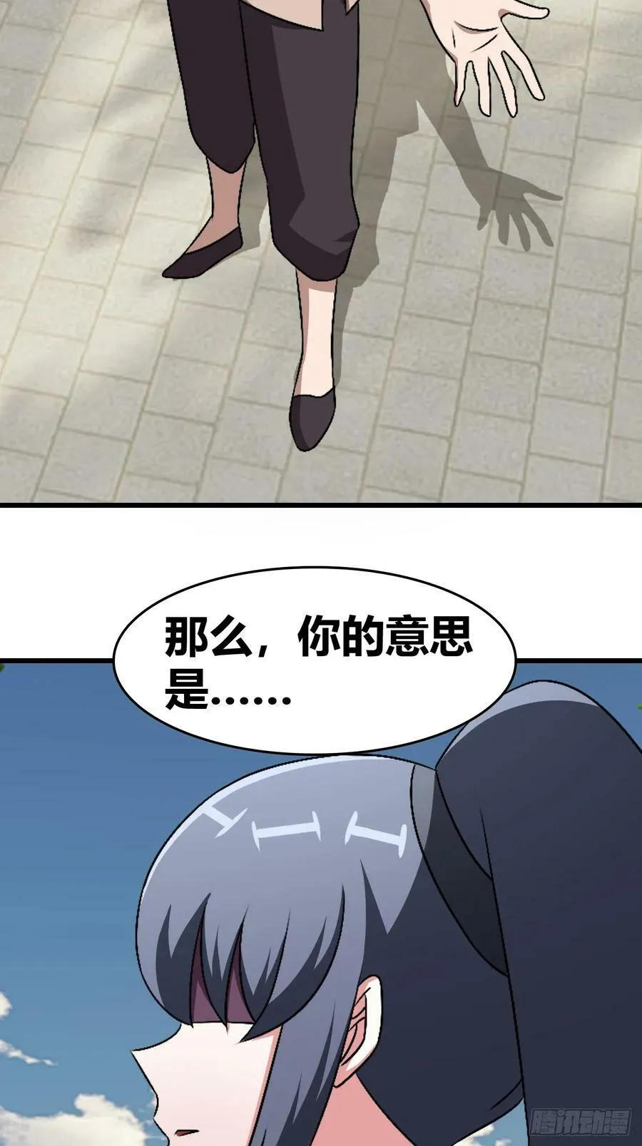 75 第12页