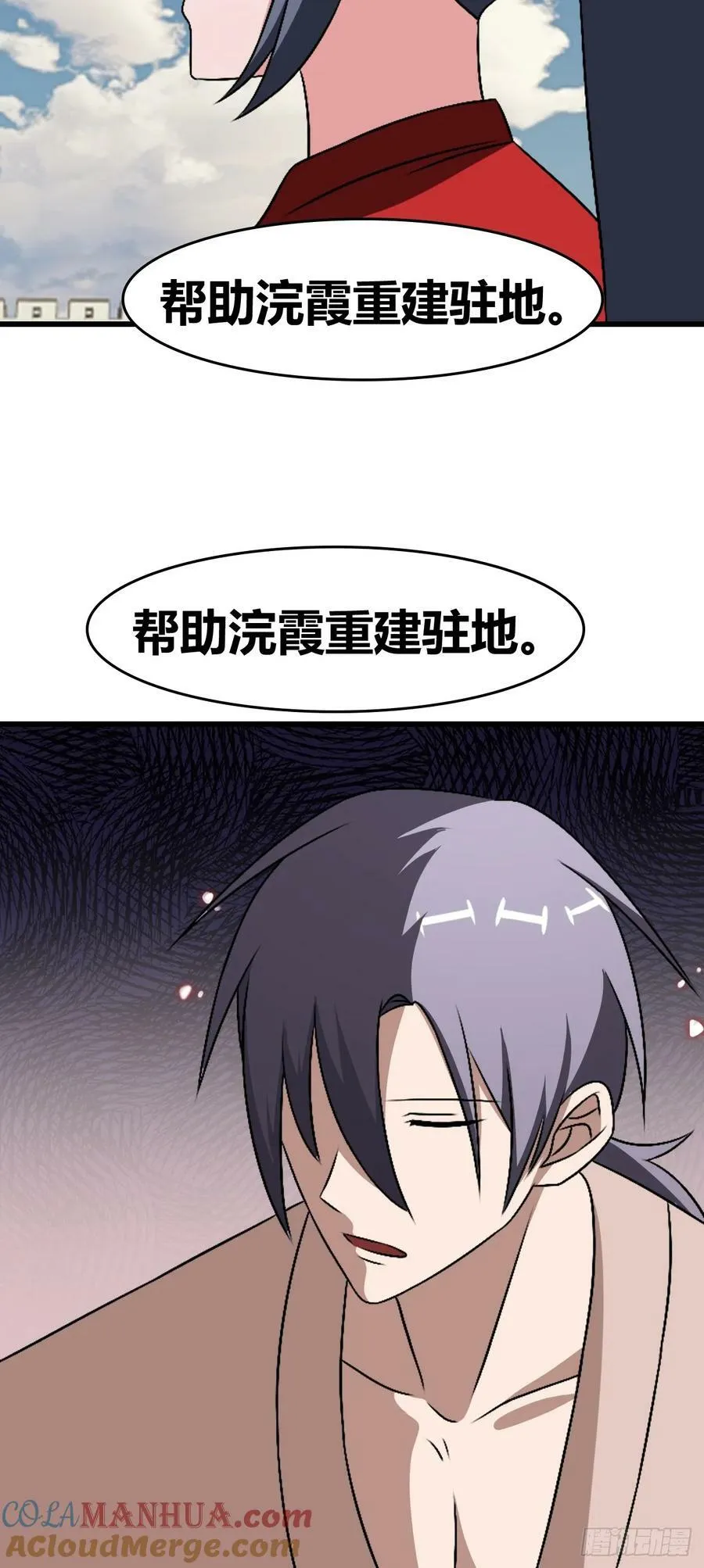 75 第13页
