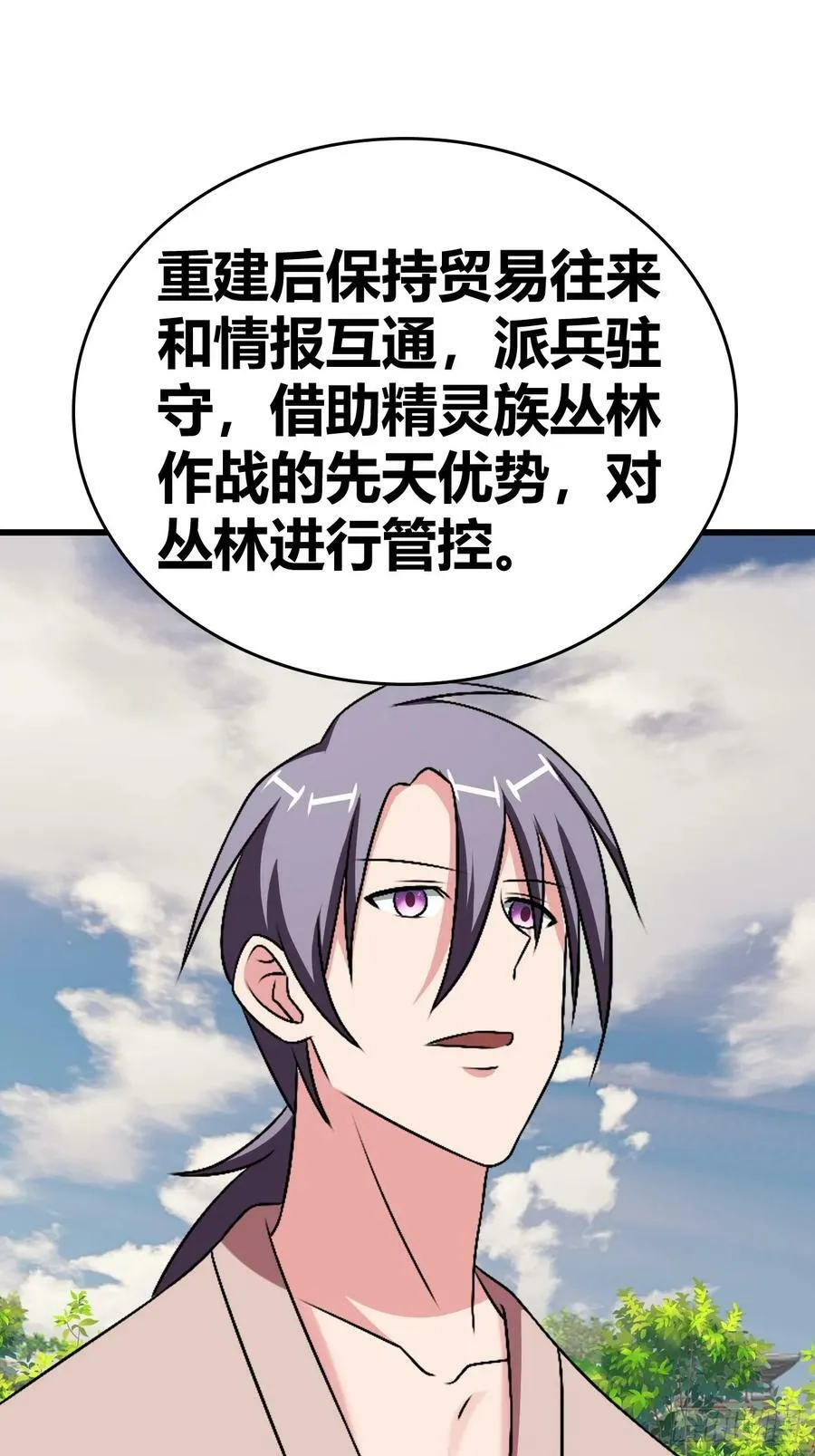 75 第14页